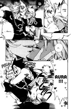 Page 31 of Ayashi no Kimi no Koi Wazurai4