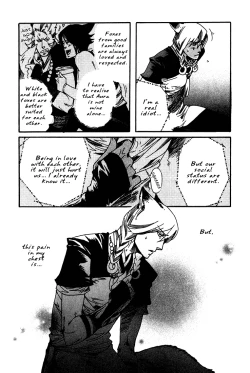 Page 33 of Ayashi no Kimi no Koi Wazurai4