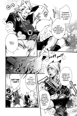 Page 8 of Ayashi no Kimi no Koi Wazurai4