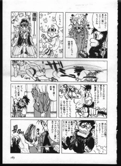 Page 163 of Shitsurakuen 7 | Paradise Lost 7