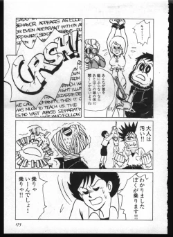 Page 173 of Shitsurakuen 7 | Paradise Lost 7