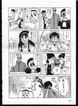 Page 174 of Shitsurakuen 7 | Paradise Lost 7