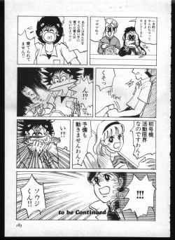 Page 181 of Shitsurakuen 7 | Paradise Lost 7