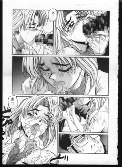 Page 201 of Shitsurakuen 7 | Paradise Lost 7