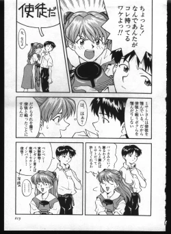 Page 213 of Shitsurakuen 7 | Paradise Lost 7