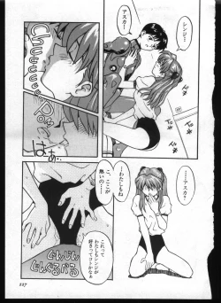 Page 225 of Shitsurakuen 7 | Paradise Lost 7