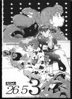 Page 90 of Shitsurakuen 7 | Paradise Lost 7