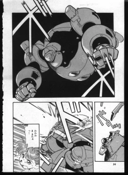 Page 92 of Shitsurakuen 7 | Paradise Lost 7