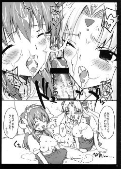 Page 12 of Eroi Hon no Soushuuhen