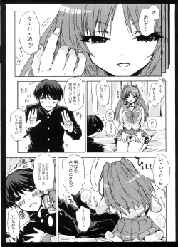 Page 25 of Eroi Hon no Soushuuhen
