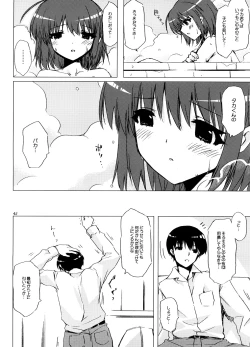 Page 40 of Eroi Hon no Soushuuhen