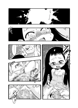 Page 25 of Nushi no Sumu Yama Vol. 2