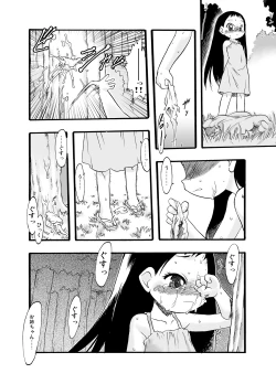 Page 37 of Nushi no Sumu Yama Vol. 2
