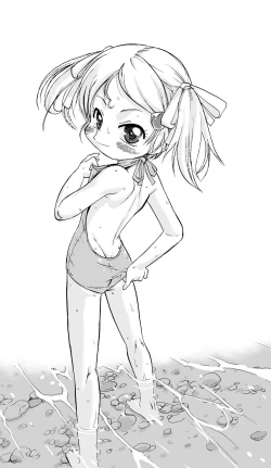 Page 3 of Nushi no Sumu Yama Vol. 2