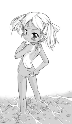 Page 50 of Nushi no Sumu Yama Vol. 2