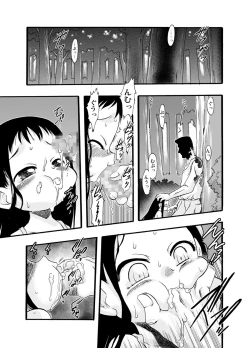 Page 70 of Nushi no Sumu Yama Vol. 2