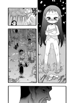 Page 79 of Nushi no Sumu Yama Vol. 2