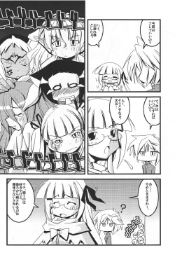 Page 26 of Mega Negima