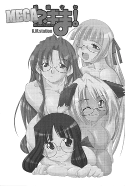 Page 2 of Mega Negima