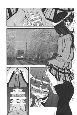 Page 7 of Mega Negima