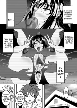 Page 14 of To Love-hi Plus!