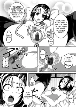 Page 17 of To Love-hi Plus!