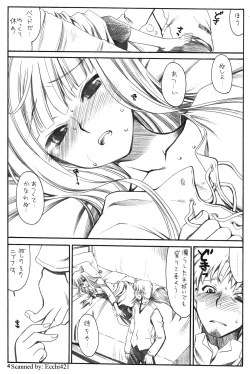 Page 3 of Shiawase wo Ushinau Naraba Kinyoku Nado Gu no Kocchou