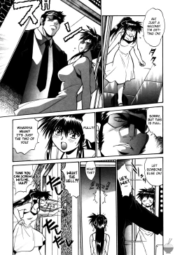 Page 134 of Makunouchi Deluxe 2