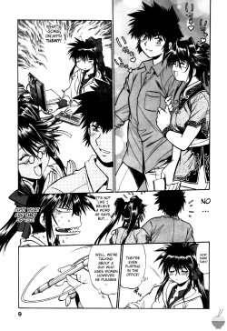 Page 13 of Makunouchi Deluxe 2