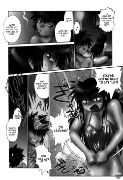 Page 155 of Makunouchi Deluxe 2