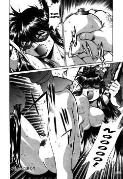 Page 32 of Makunouchi Deluxe 2