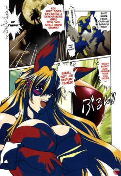 Page 39 of Makunouchi Deluxe 2