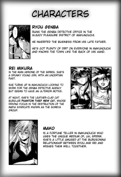 Page 4 of Makunouchi Deluxe 2