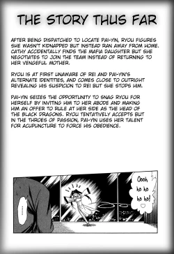 Page 6 of Makunouchi Deluxe 2