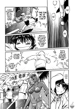 Page 84 of Makunouchi Deluxe 2