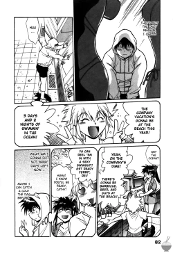 Page 85 of Makunouchi Deluxe 2