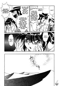 Page 88 of Makunouchi Deluxe 2