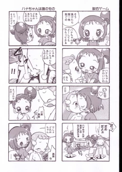 Page 22 of Magewappa 18