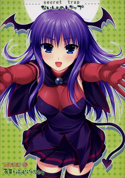 Download Naisho no Trap