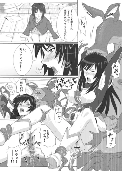 Page 11 of Karen Senshiider