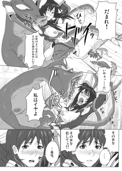 Page 19 of Karen Senshiider