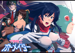 Download Karen Senshiider