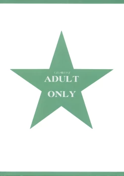 Page 2 of PEPPERMINT