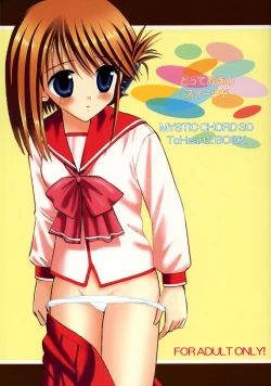 Page 1 of Totteoki no Suits o