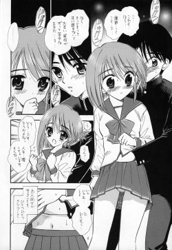 Page 5 of Totteoki no Suits o