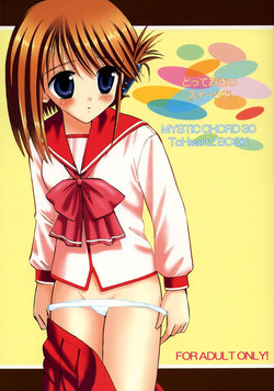 Download Totteoki no Suits o