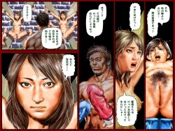 Page 18 of Kekko Okamen wa Dare Deshou?