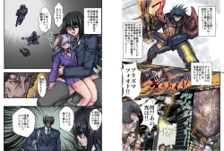 Page 11 of Shalader Second 28 - Gouyoku no Maou