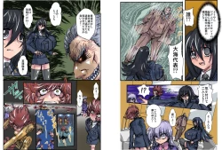 Page 8 of Shalader Second 28 - Gouyoku no Maou