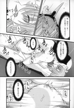 Page 28 of MELON ni Kubittake! ZERO